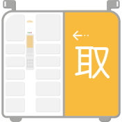 电池充电柜