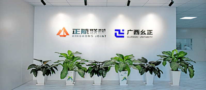 关于我们 — 图1